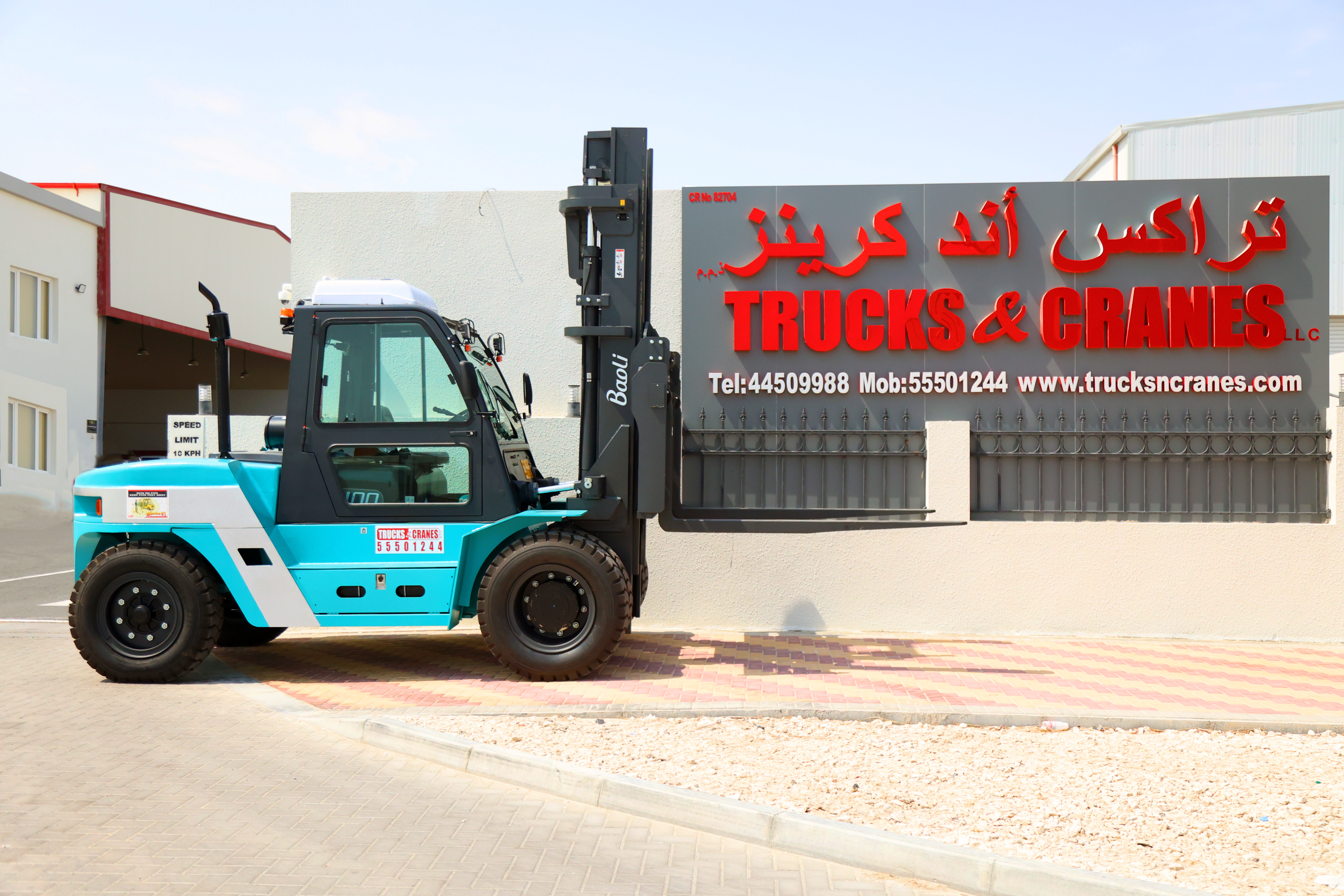 10-Ton Forklift